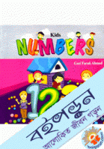 Kids Numbers